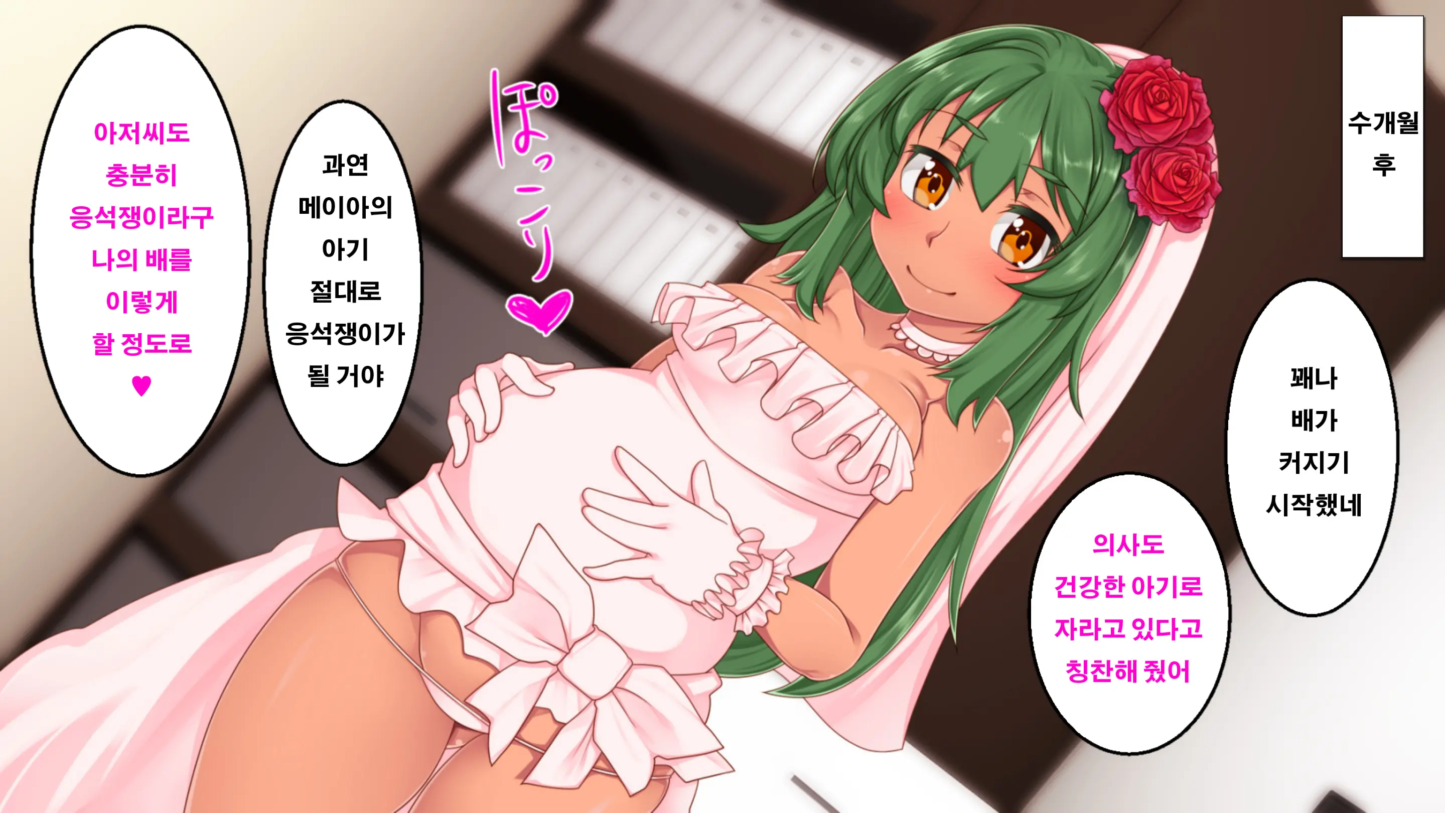 Kozukuri Homestay De Kasshoku Shoujo Wa Haha Ni Naru